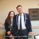J뷰티라인