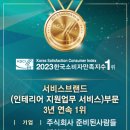 행복한인테리어 이미지