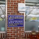 구례군토지면외곡보건진료소 이미지
