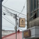 [제주스냅] 제주 웨딩 토탈샵 프레종 대만족 후기 !