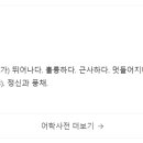 징차이짜장아산