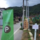 미대농장 이미지