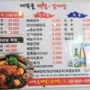 대작골 감자탕 이미지
