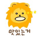 정통집울산 이미지