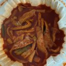 주말집밥 대신 엽떡 분식파티! 오랜만에 시켜 먹은 엽기떡볶이 솔직후기