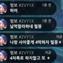 형뽀 4차 폭립 이미지