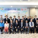 도안린풀하우스아파트경로당 이미지