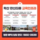 영일파크 이미지