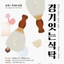 명인여행 투데이경제