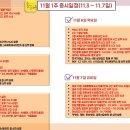 (주)메타게임즈 | 일정: 2025년 11월첫째주