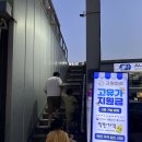 고량화로 | 기흥/용인)아이랑 외식하기 좋은 냉심맛집 고량화로