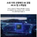 G7 PC | 삼성 G7 S32DG700 후기｜4K IPS 160Hz 게이밍 모니터 화질 어떨까?