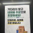 누리 | 안성 디저트 &#34;커피누리 도너츠윤&#34; 방문후기