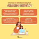 한글깨치기 이미지