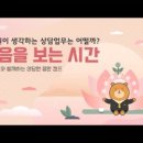 아이비커리어 이미지