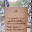 정족리동치미막국수 이미지