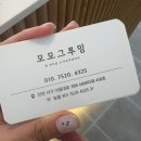 모모그루밍 이미지