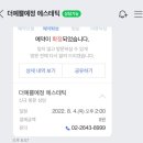 더 예쁠예정 이미지