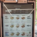 최강돈까스 | 흑백요리사 급식대가 신메뉴 역전우동 초계면 &amp; 최강조합: 제육 돈까스 먹어본 후기