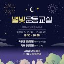 거제시보건소 이미지