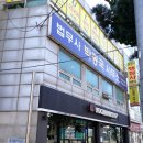 법무사박종국사무소 네이버블로그
