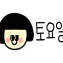소담한옥