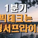 제이디테크(주) 이미지