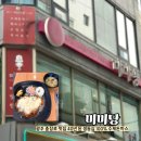 미미당 | 광주 충장로 돈까스 맛집 미미당 메뉴추천 내돈내산 후기