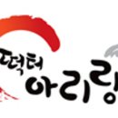 제일떡집 이미지