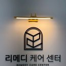 [내포 도수관리] 리메디케어센터 본점 내돈내산 후기