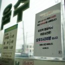 방일해장국 이미지