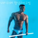 VIP GYM 향남2지구점 이미지