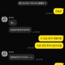 (주)박상 | 내 패기로 패기