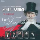 제165회 정기연주회 이미지