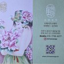 제일세탁마을 | 전주 한옥마을 근처 감성숙소｜자쿠지·바베큐 가능한 도화서가 스테이 후기