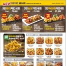 자담치킨(엑스포점) 이미지
