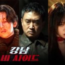 강남-212 이미지