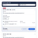 영국 런던여행 코스 런던 가볼만한곳 BEST5 런던아이 필수!