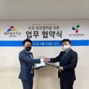 강소기업개발진흥원 이미지