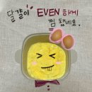 기숙사에서 배민 B마트로 편하게 장보기 [배달의 민족 B마트 후기, 사용법]🛍️ + 간단 밥반찬 한끼통살 추천🍗