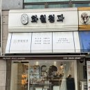 비산청과 이미지