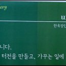 참우리