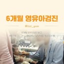 조수신소아청소년과의원 이미지