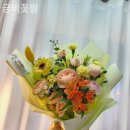 금비꽃방