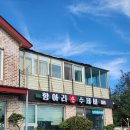 항아리수제비 | 파주 모드니 근처 맛집 | 하루에 4시간 영업하는 항아리손수제비 내돈내산 후기