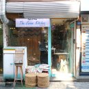 더자람키친
