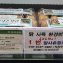 동해농협하나로마트사업소 이미지