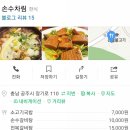 손수차림 이미지