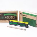 한국종합철물 이미지