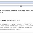 진구조기술사사무소 티스토리